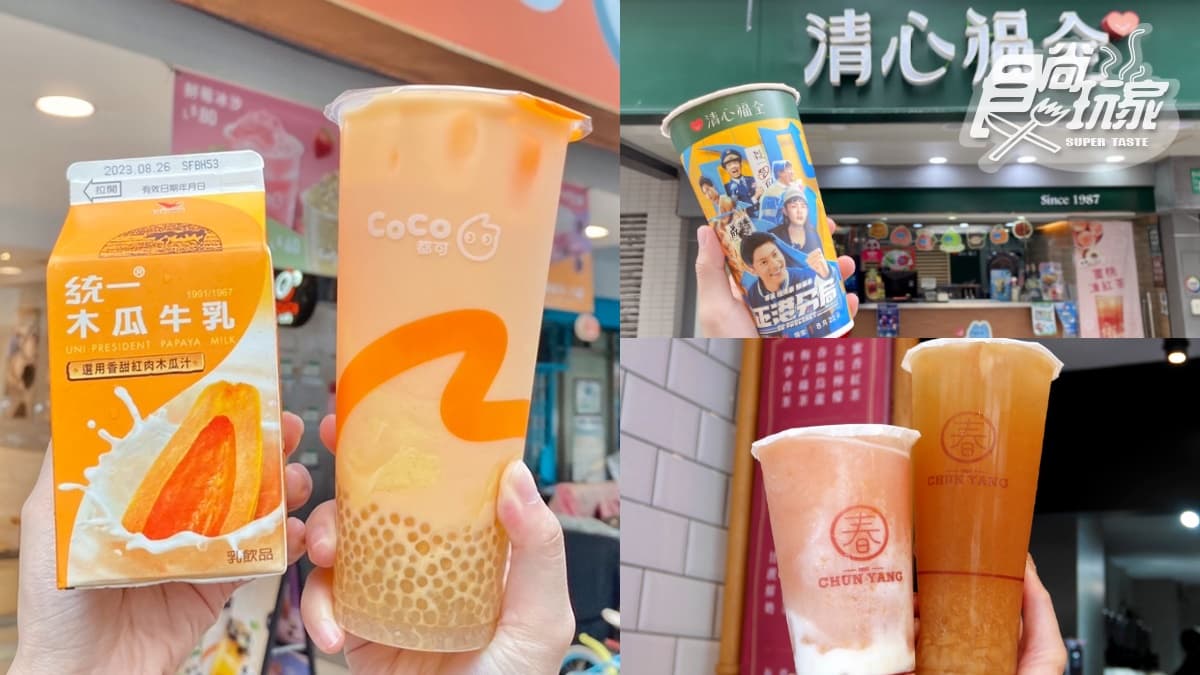 許太太衝清心了!3大手搖優惠包:CoCo2杯90元、春陽茶事買一送一