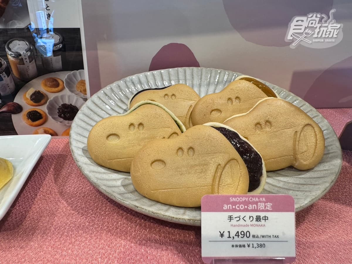 史努比專賣店也在這!伊勢神宮「江戶風老街」邊逛邊吃,順拍魔女宅急便美照 史努比專賣店也在這!伊勢神宮「江戶風老街」邊逛邊吃,順拍魔女宅急便美照