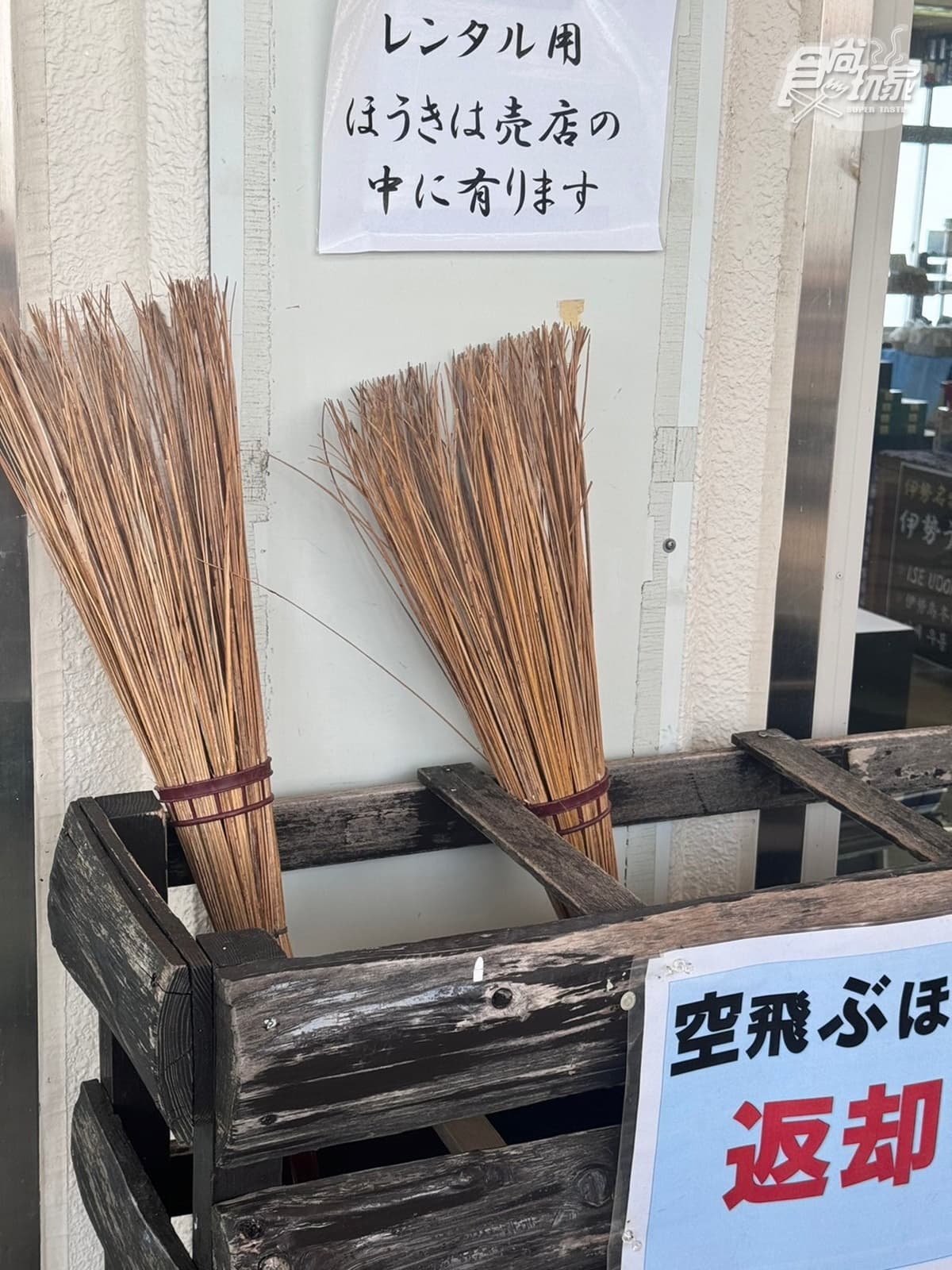 史努比專賣店也在這!伊勢神宮「江戶風老街」邊逛邊吃,順拍魔女宅急便美照 史努比專賣店也在這!伊勢神宮「江戶風老街」邊逛邊吃,順拍魔女宅急便美照