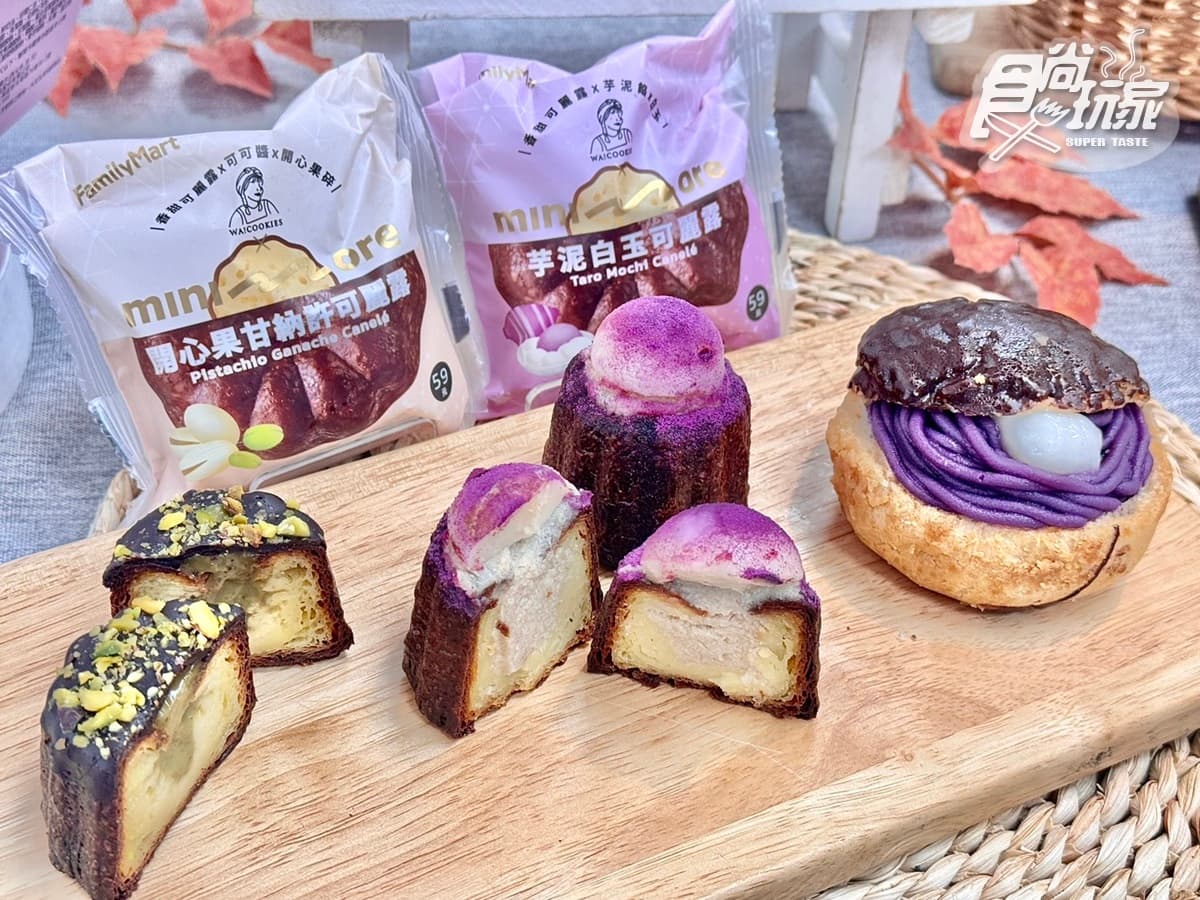 全家「煎茶+焙茶」霜淇淋5支188元!古娃娃11款新品:夾心雪酥、爆餡可麗露 全家「煎茶+焙茶」霜淇淋5支188元!古娃娃11款新品:夾心雪酥、爆餡可麗露