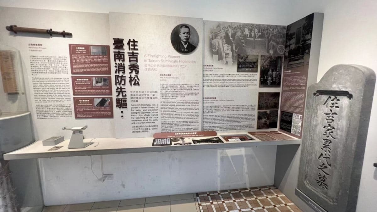 小資爸媽快收藏!台南「消防史料館」入場免門票,還能免費穿兒童消防服 小資爸媽快收藏!台南「消防史料館」入場免門票,還能免費穿兒童消防服