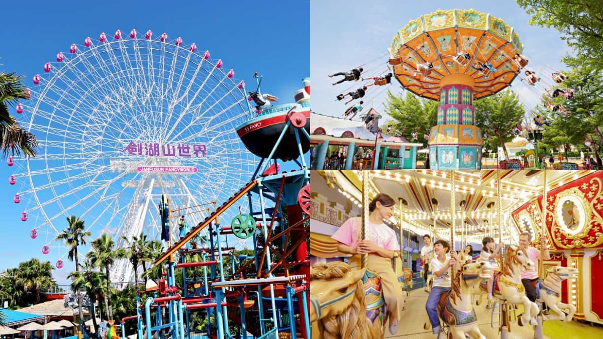 對證件「這類人」免費玩樂園!全台5大樂園9月優惠,門票最低79元爽玩