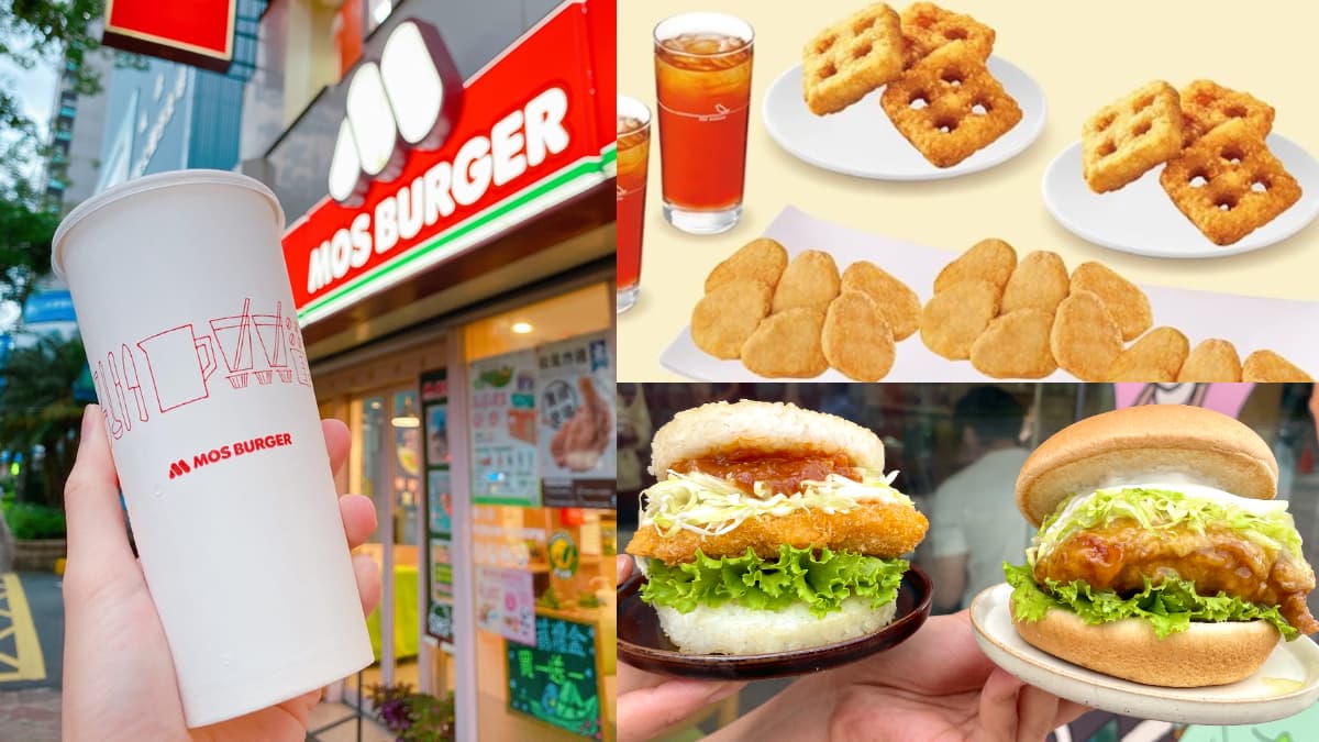 摩斯紅茶只要25元!摩斯漢堡2夯品買一送一,限時1天「憑證件」再9折