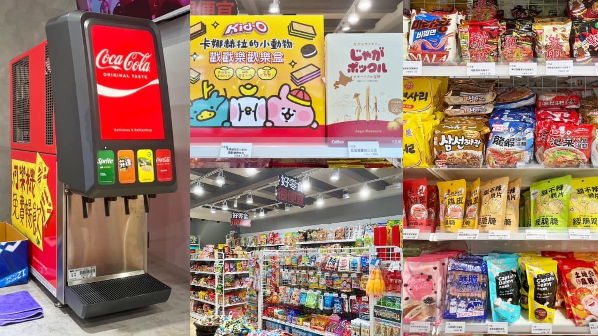 全台唯一「飲料暢飲」零食專賣!日韓進口點心、泡麵都有,不定期推試吃試喝