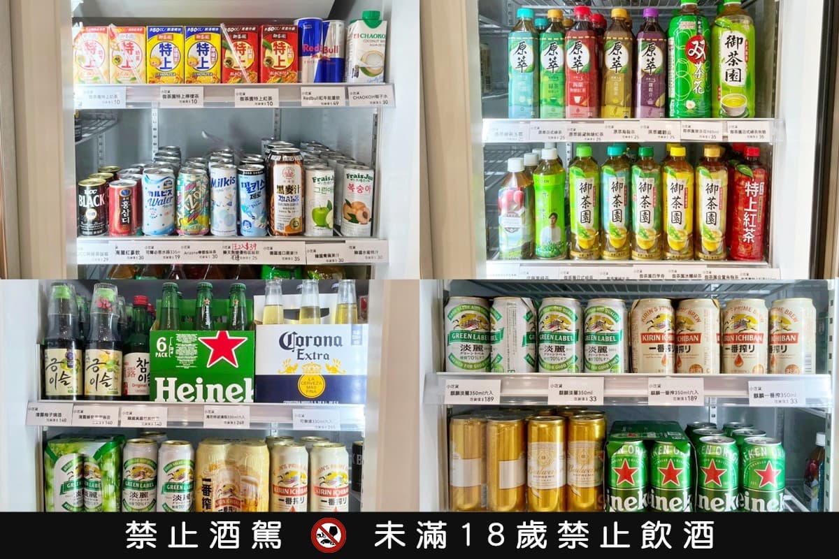 全台唯一「飲料暢飲」零食專賣!日韓進口點心、泡麵都有,不定期推試吃試喝 全台唯一「飲料暢飲」零食專賣!日韓進口點心、泡麵都有,不定期推試吃試喝