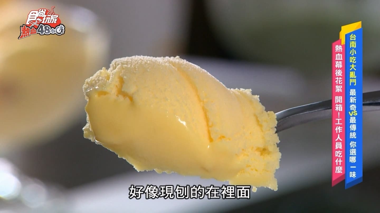 衝著冰淇淋回訪N次!內行人才知道的「哈根達斯平替」,火鍋店、牛排店有它先衝 衝著冰淇淋回訪N次!內行人才知道的「哈根達斯平替」,火鍋店、牛排店有它先衝