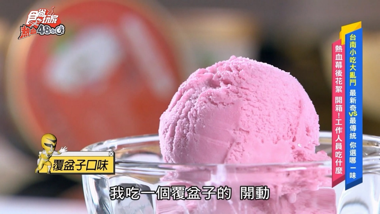 衝著冰淇淋回訪N次!內行人才知道的「哈根達斯平替」,火鍋店、牛排店有它先衝 衝著冰淇淋回訪N次!內行人才知道的「哈根達斯平替」,火鍋店、牛排店有它先衝