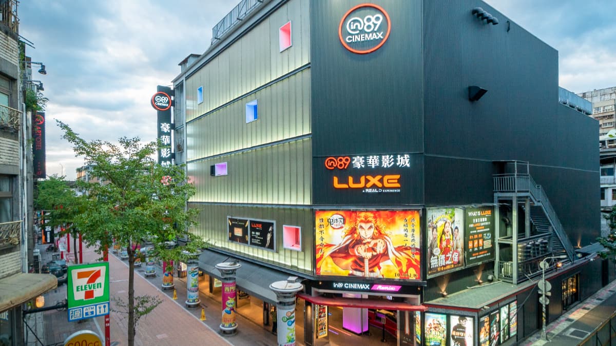 in89豪華影城 img