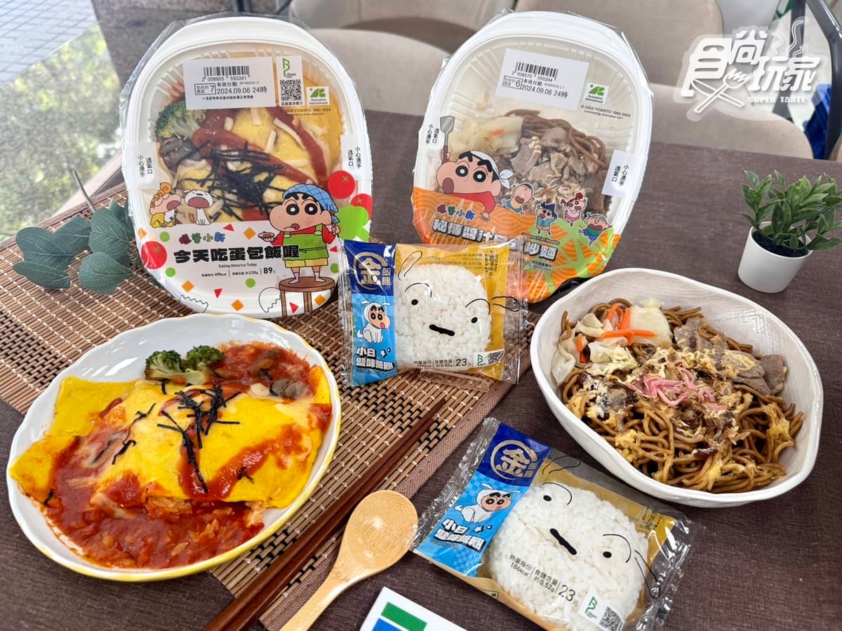 全家IG夯暴「小白飯糰」快吃!蠟筆小新3美食+原田治、唐老鴨中秋禮盒 全家IG夯暴「小白飯糰」快吃!蠟筆小新3美食+原田治、唐老鴨中秋禮盒