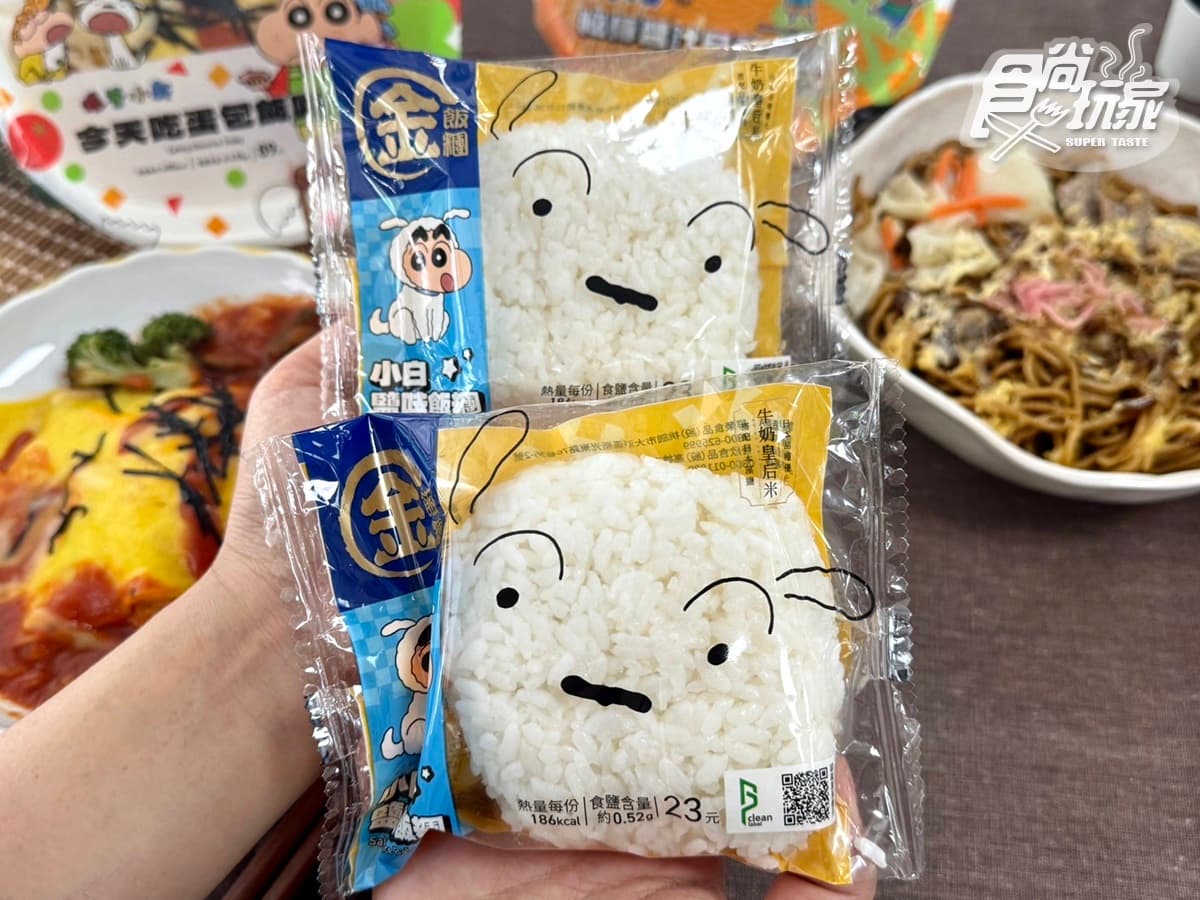全家IG夯暴「小白飯糰」快吃!蠟筆小新3美食+原田治、唐老鴨中秋禮盒 全家IG夯暴「小白飯糰」快吃!蠟筆小新3美食+原田治、唐老鴨中秋禮盒