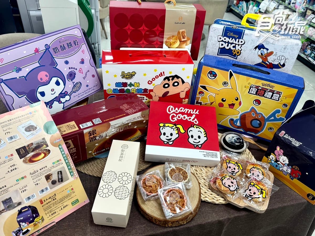 全家IG夯暴「小白飯糰」快吃!蠟筆小新3美食+原田治、唐老鴨中秋禮盒 全家IG夯暴「小白飯糰」快吃!蠟筆小新3美食+原田治、唐老鴨中秋禮盒