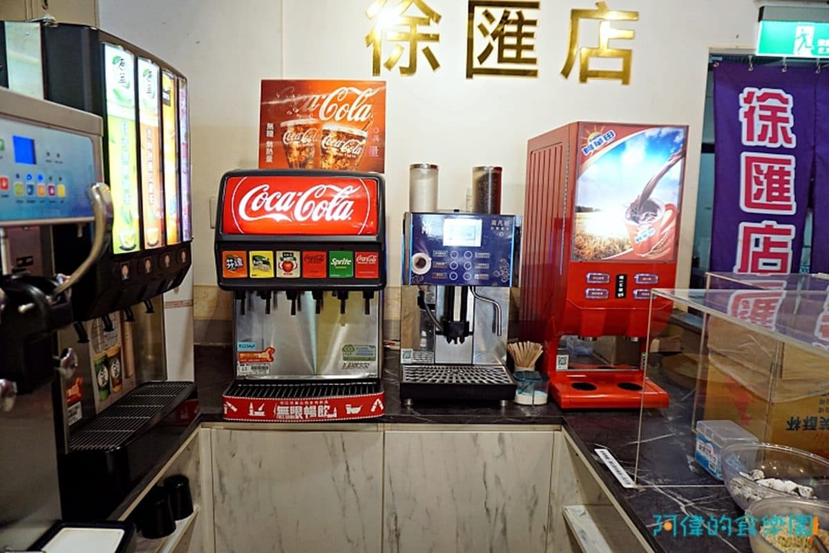 對中9、1、7免費吃牛排!250元起爽嗑牛排+自助吧,濃湯、爆米花吃到飽 對中9、1、7免費吃牛排!250元起爽嗑牛排+自助吧,濃湯、爆米花吃到飽