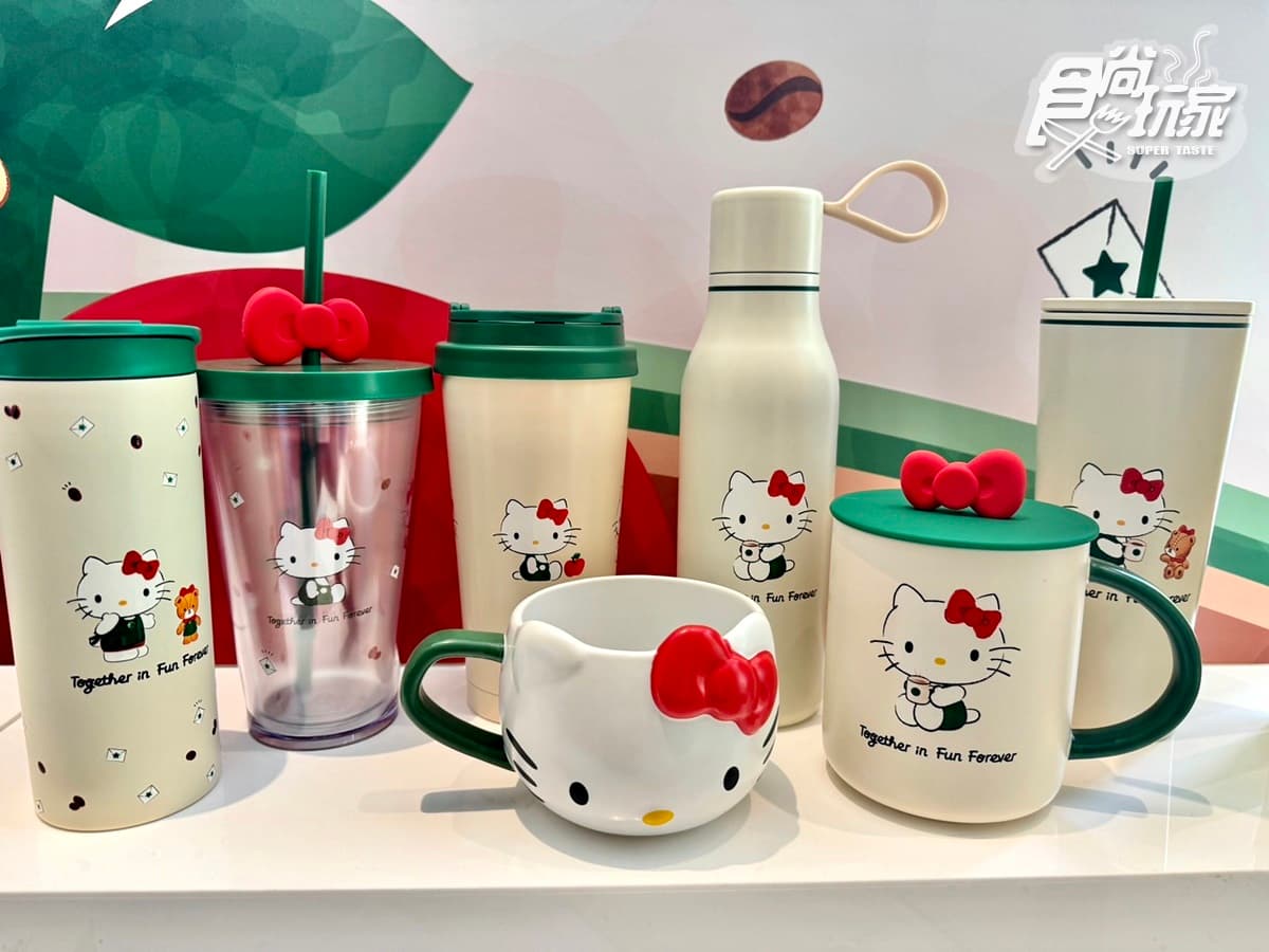KITTY杯緣子盲盒免費送!「星巴克xHello Kitty」杯款、玩偶,12款新品搶先看 KITTY杯緣子盲盒免費送!「星巴克xHello Kitty」杯款、玩偶,12款新品搶先看