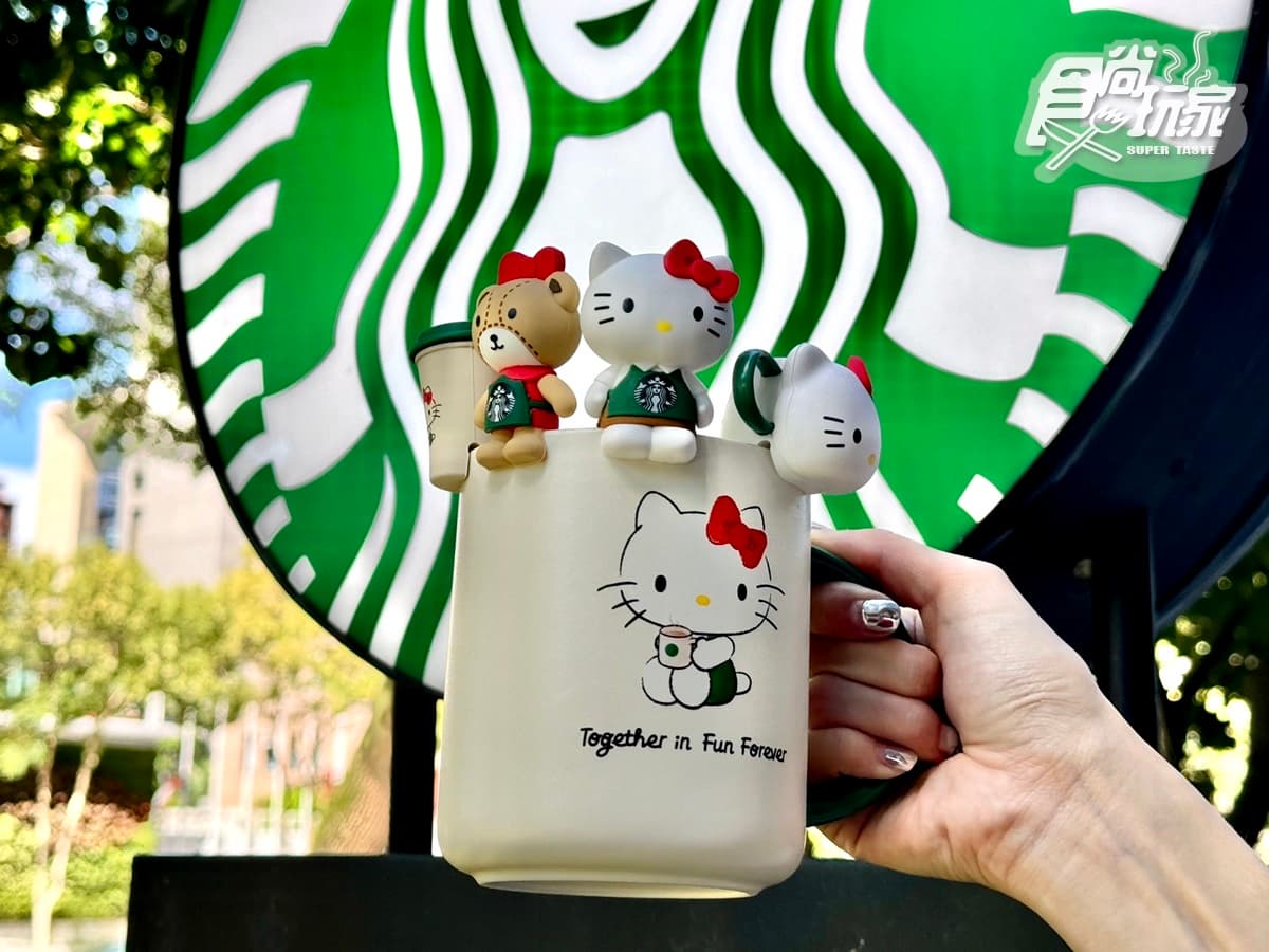 KITTY杯緣子盲盒免費送!「星巴克xHello Kitty」杯款、玩偶,12款新品搶先看 KITTY杯緣子盲盒免費送!「星巴克xHello Kitty」杯款、玩偶,12款新品搶先看