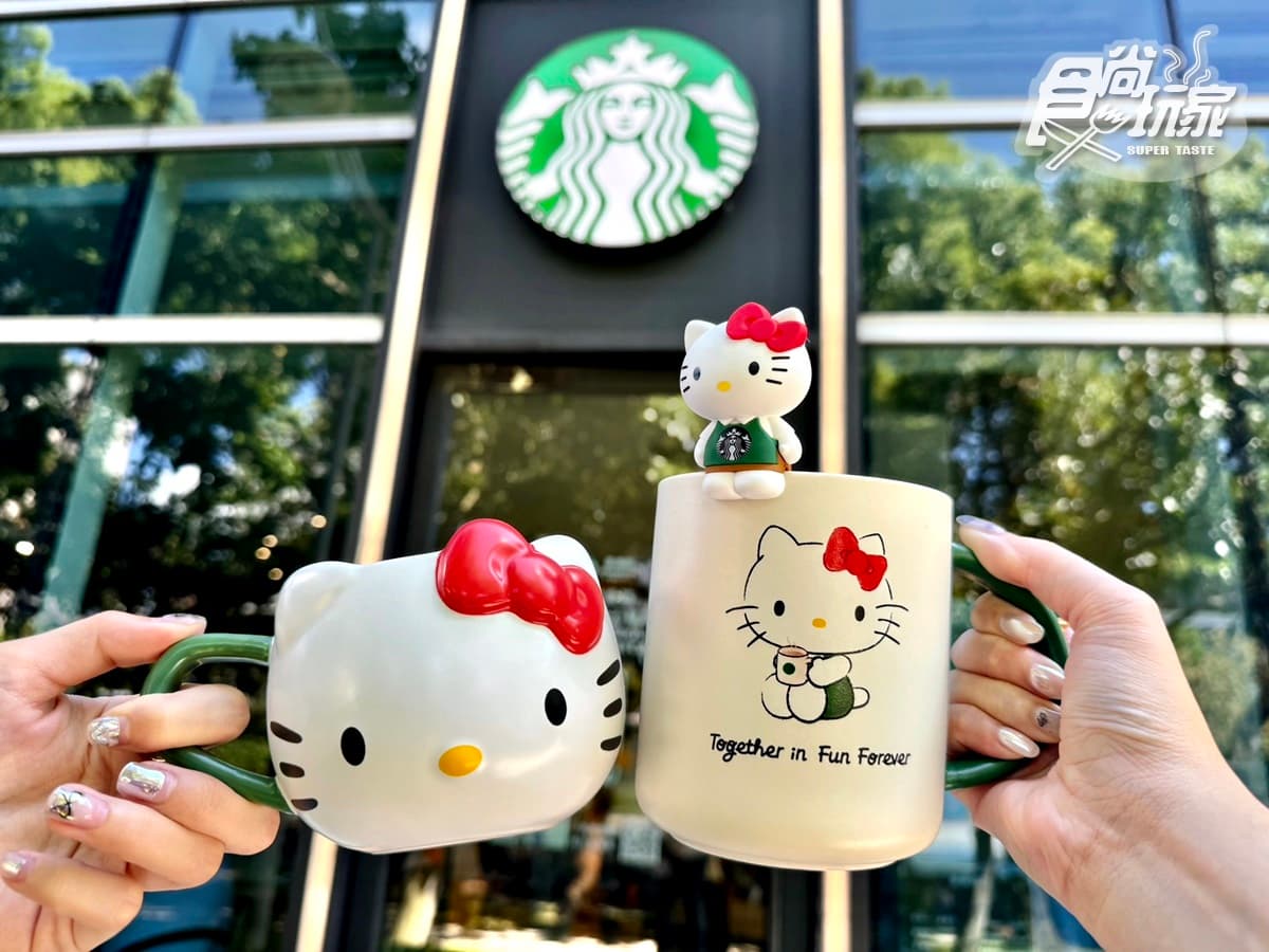 KITTY杯緣子盲盒免費送!「星巴克xHello Kitty」杯款、玩偶,12款新品搶先看 KITTY杯緣子盲盒免費送!「星巴克xHello Kitty」杯款、玩偶,12款新品搶先看