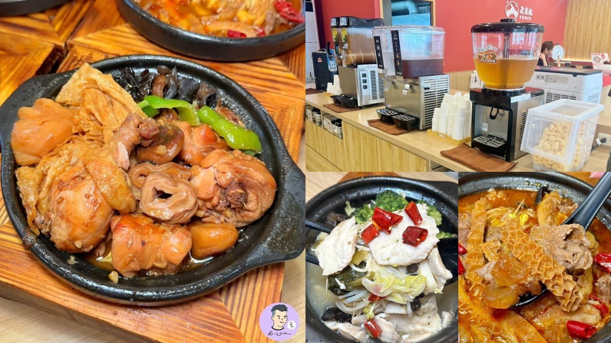 170元起自助吧吃到飽!陸劇裡的「黃燜雞」在這,雞湯、飲料、點心無限供應