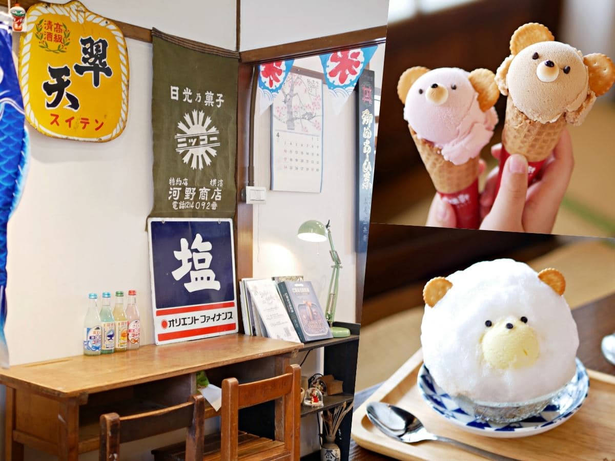 屏東「勝利星村」打卡攻略!美食餐廳推薦、文創小店、交通地圖 屏東下午茶:御木軒冰室