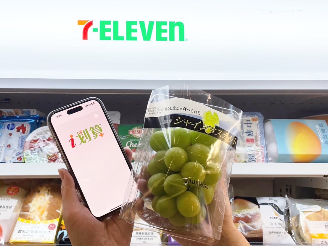 7-11買10送10、全家買6送6!2超商最強咖啡、飲品優惠,再吃19元霜淇淋 7-11買10送10、全家買6送6!2超商最強咖啡、飲品優惠,再吃19元霜淇淋