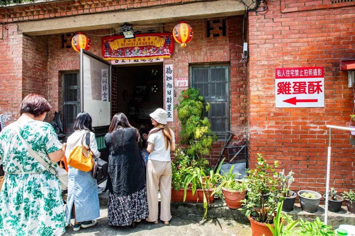 桃園古厝隱藏伴手禮!60年古早味「雞蛋酥糖」內行才懂買,香脆不膩老饕激推 桃園古厝隱藏伴手禮!60年古早味「雞蛋酥糖」內行才懂買,香脆不膩老饕激推
