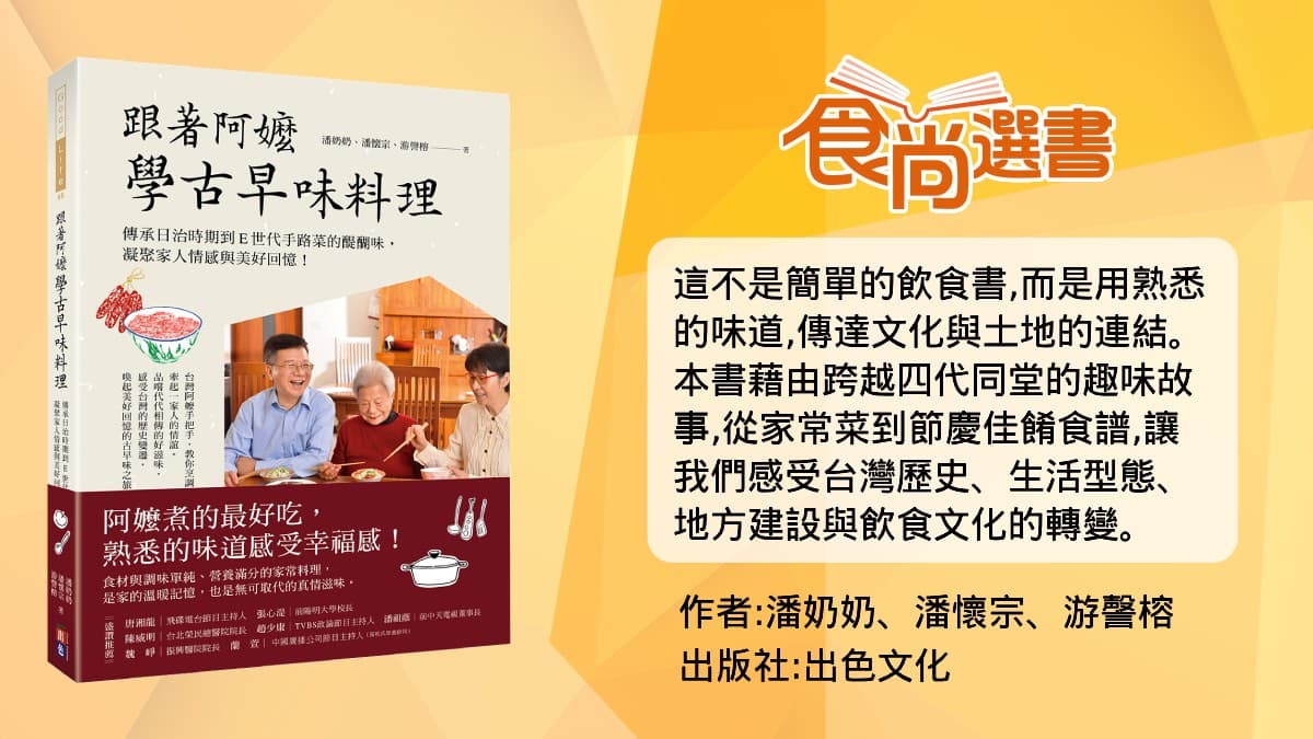 中秋只會吃月餅?必比登推薦、求財運必吃「這小吃」,糖尿病患者也能放心嗑 中秋只會吃月餅?必比登推薦、求財運必吃「這小吃」,糖尿病患者也能放心嗑