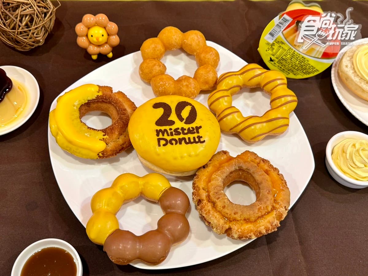 「甜甜圈買10送10」快衝!Mister Donutx統一布丁:布丁鮮奶茶20元、波堤獅公仔 「甜甜圈買10送10」快衝!Mister Donutx統一布丁:布丁鮮奶茶20元、波堤獅公仔