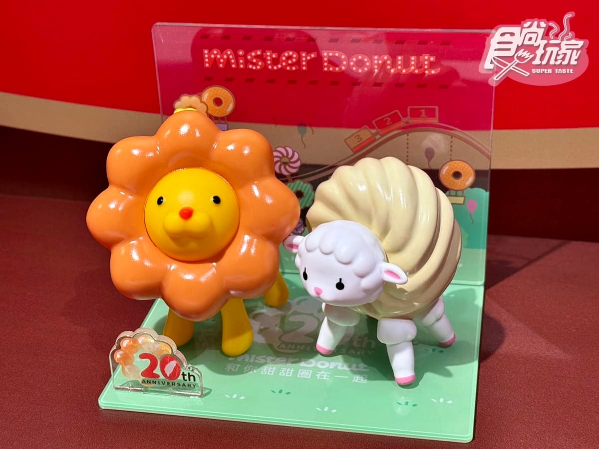 「甜甜圈買10送10」快衝!Mister Donutx統一布丁:布丁鮮奶茶20元、波堤獅公仔 「甜甜圈買10送10」快衝!Mister Donutx統一布丁:布丁鮮奶茶20元、波堤獅公仔