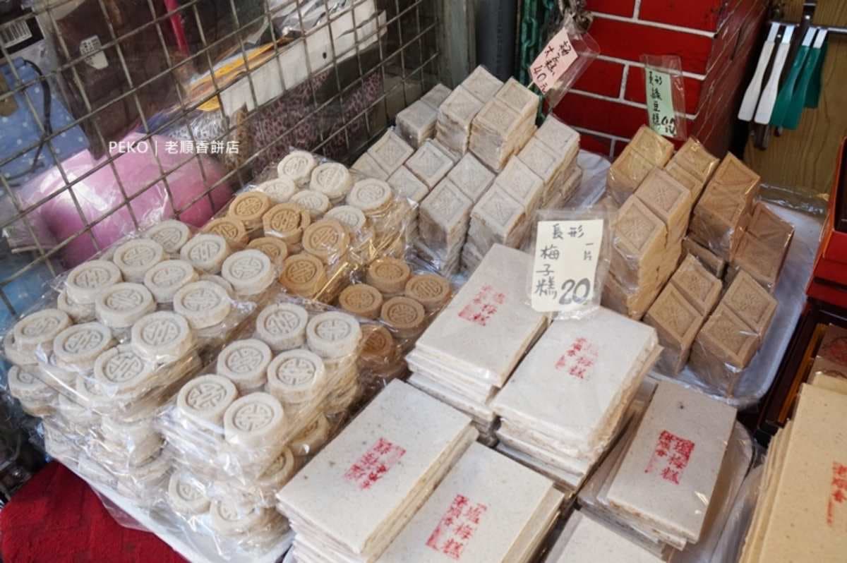 新北150年「金牌鳳梨酥」!古早味平安餅每年狂賣萬顆,紅到韓國節目也朝聖 新北150年「金牌鳳梨酥」!古早味平安餅每年狂賣萬顆,紅到韓國節目也朝聖