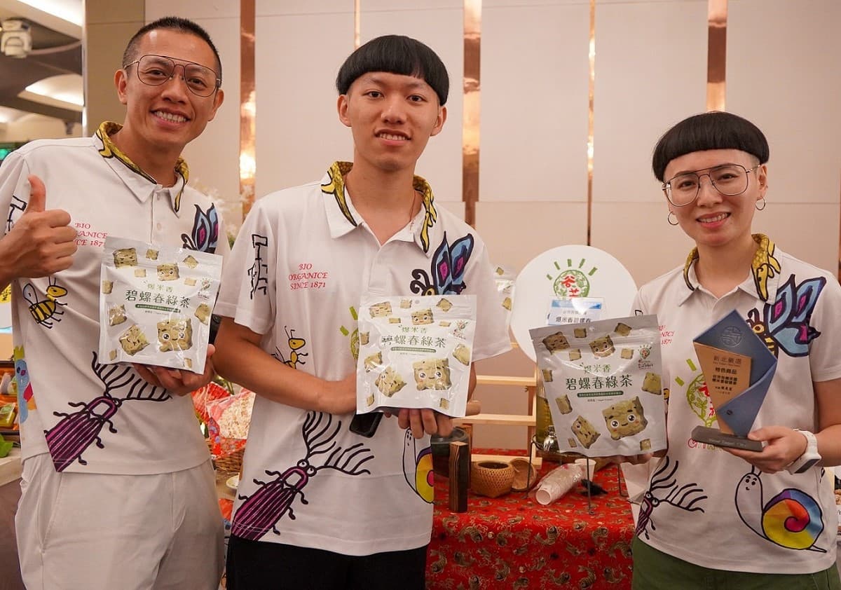 2024新北嚴選獲獎名單出爐!特色美食茶點好禮報你知,還有坪林小旅行 2024新北嚴選獲獎名單出爐!特色美食茶點好禮報你知,還有坪林小旅行