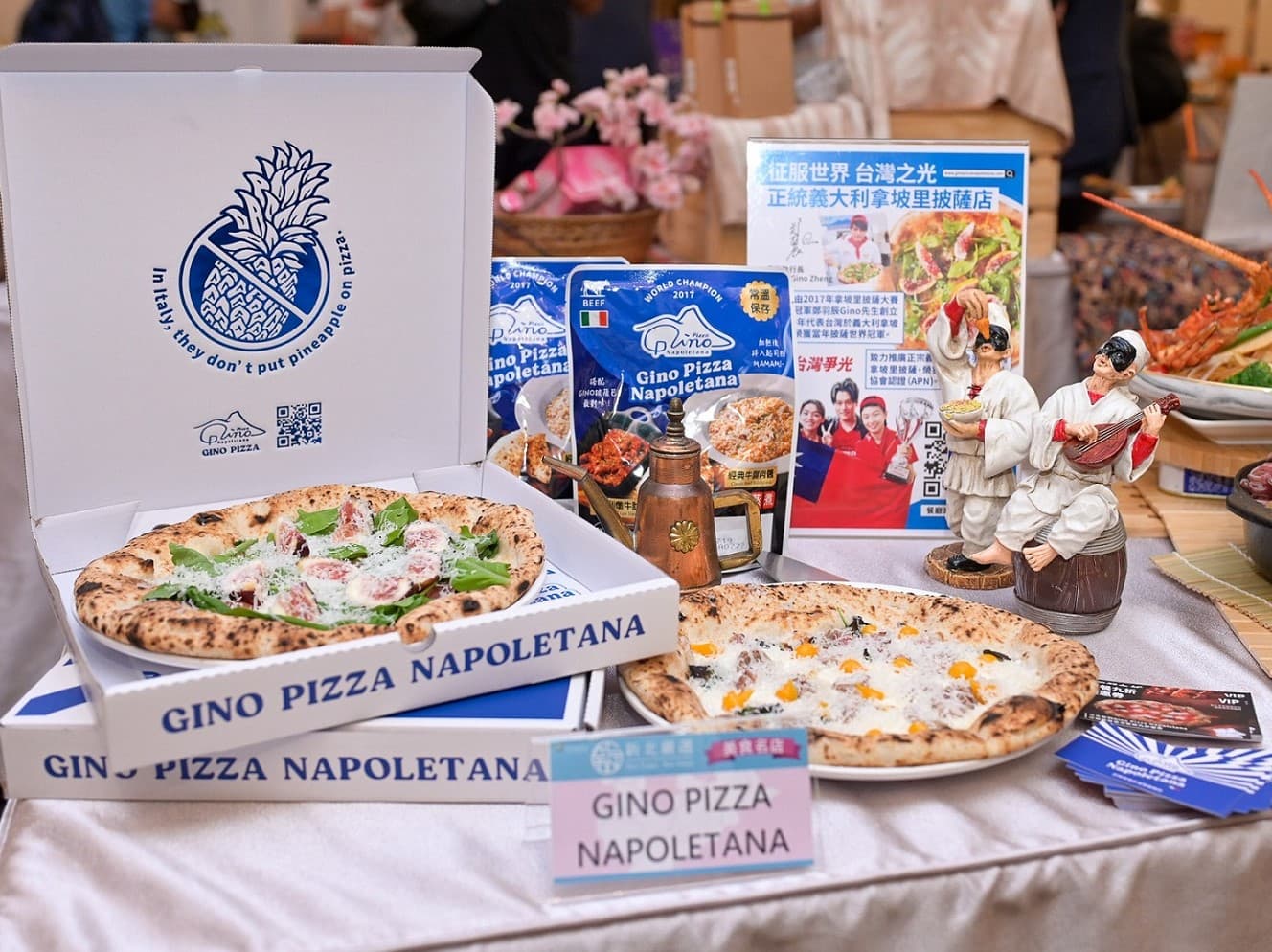 2024新北嚴選獲獎名單出爐!特色美食茶點好禮報你知,還有坪林小旅行 2024新北嚴選獲獎名單出爐!特色美食茶點好禮報你知,還有坪林小旅行