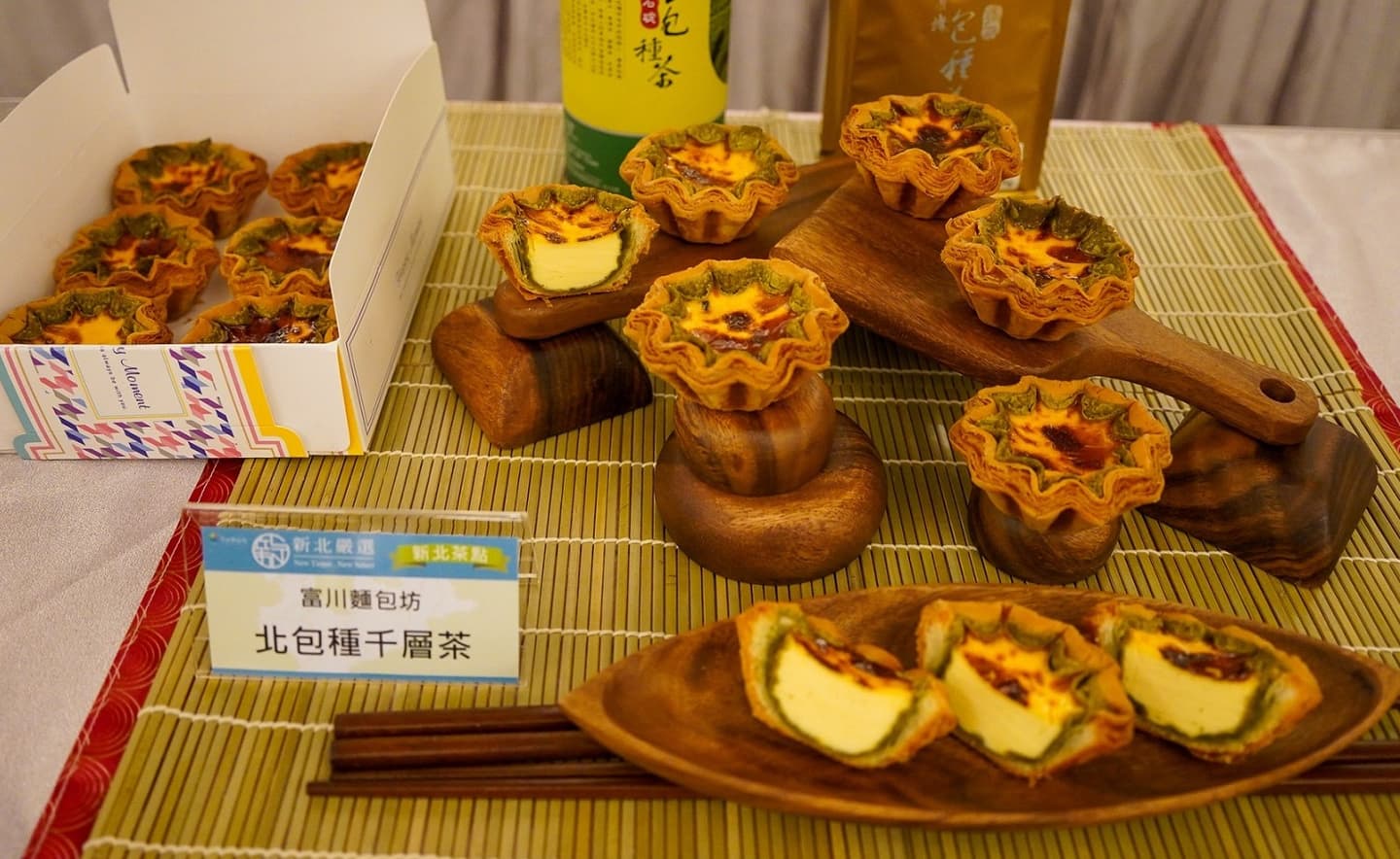 2024新北嚴選獲獎名單出爐!特色美食茶點好禮報你知,還有坪林小旅行 2024新北嚴選獲獎名單出爐!特色美食茶點好禮報你知,還有坪林小旅行