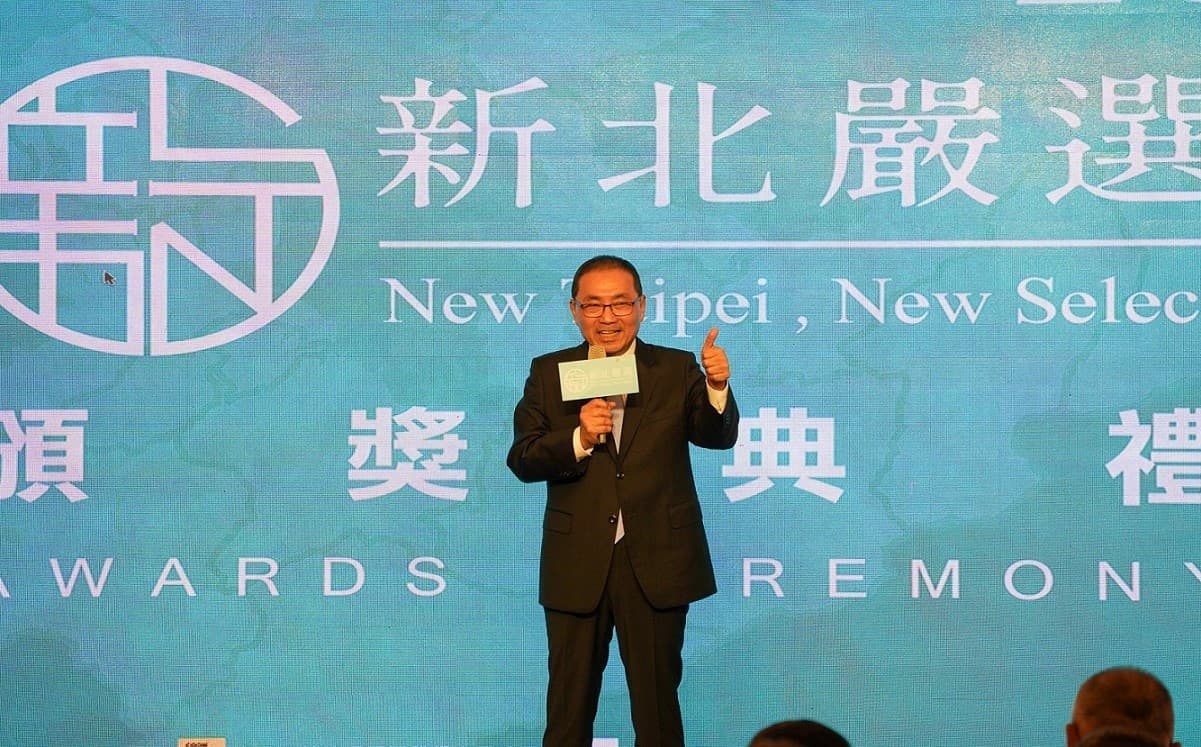 2024新北嚴選獲獎名單出爐!特色美食茶點好禮報你知,還有坪林小旅行 2024新北嚴選獲獎名單出爐!特色美食茶點好禮報你知,還有坪林小旅行