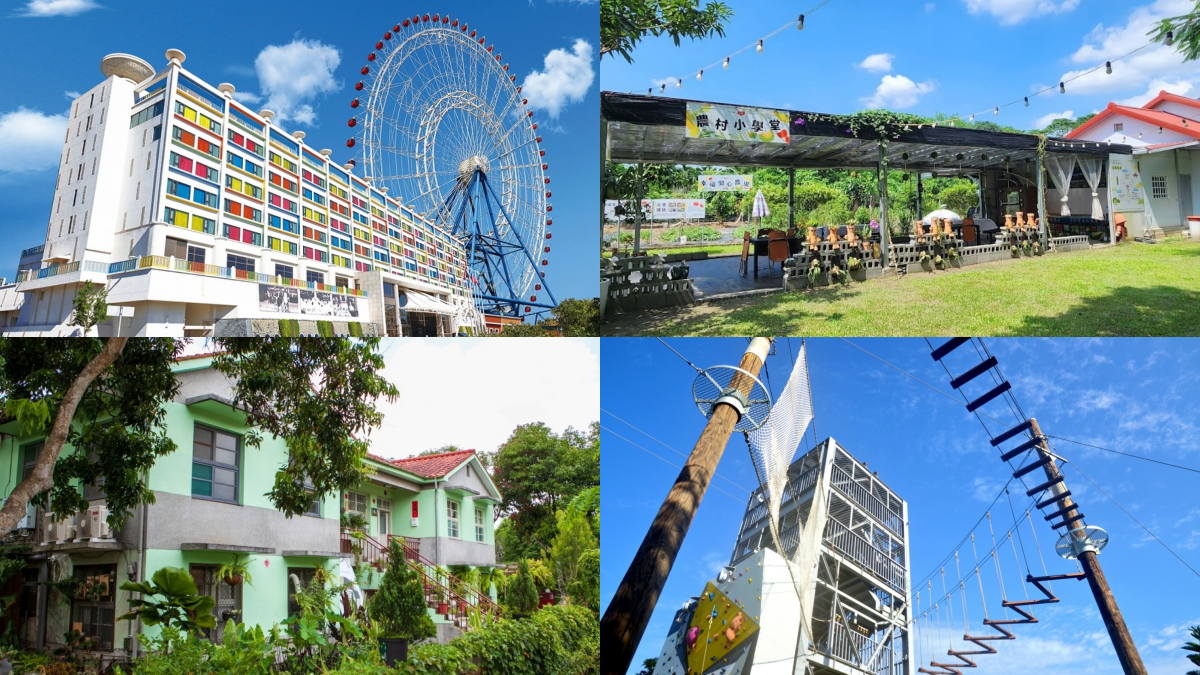 爽玩全台最大摩天輪、享受花園城市慢活!4大特色旅宿必收,《食尚旅宿大賞》送你住宿券!(中獎公布)