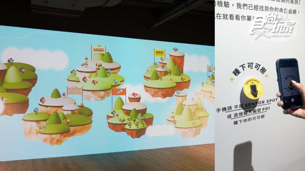 全球最大條77乳加!亞洲首座「巧克力博物館」桃園重新開幕,6大亮點搶先看 全球最大條77乳加!亞洲首座「巧克力博物館」桃園重新開幕,6大亮點搶先看