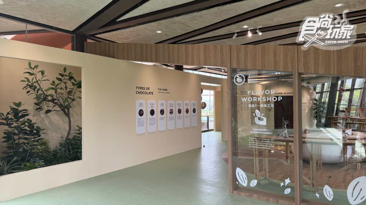 全球最大條77乳加!亞洲首座「巧克力博物館」桃園重新開幕,6大亮點搶先看 全球最大條77乳加!亞洲首座「巧克力博物館」桃園重新開幕,6大亮點搶先看