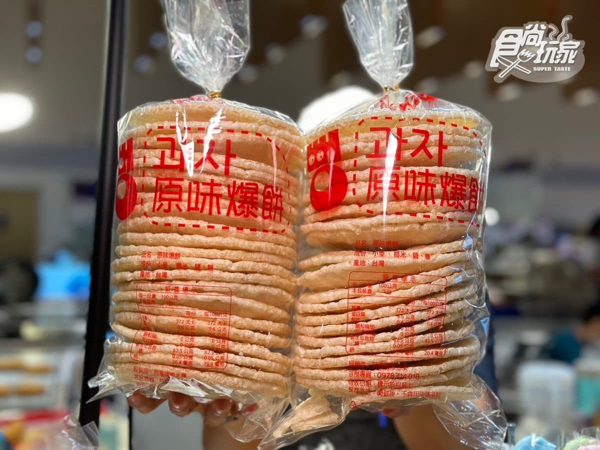 韓國展千款商品免費逛!韓式小菜、零食免費試吃,必吃牽絲熱狗+起司肉餅 韓國展千款商品免費逛!韓式小菜、零食免費試吃,必吃牽絲熱狗+起司肉餅