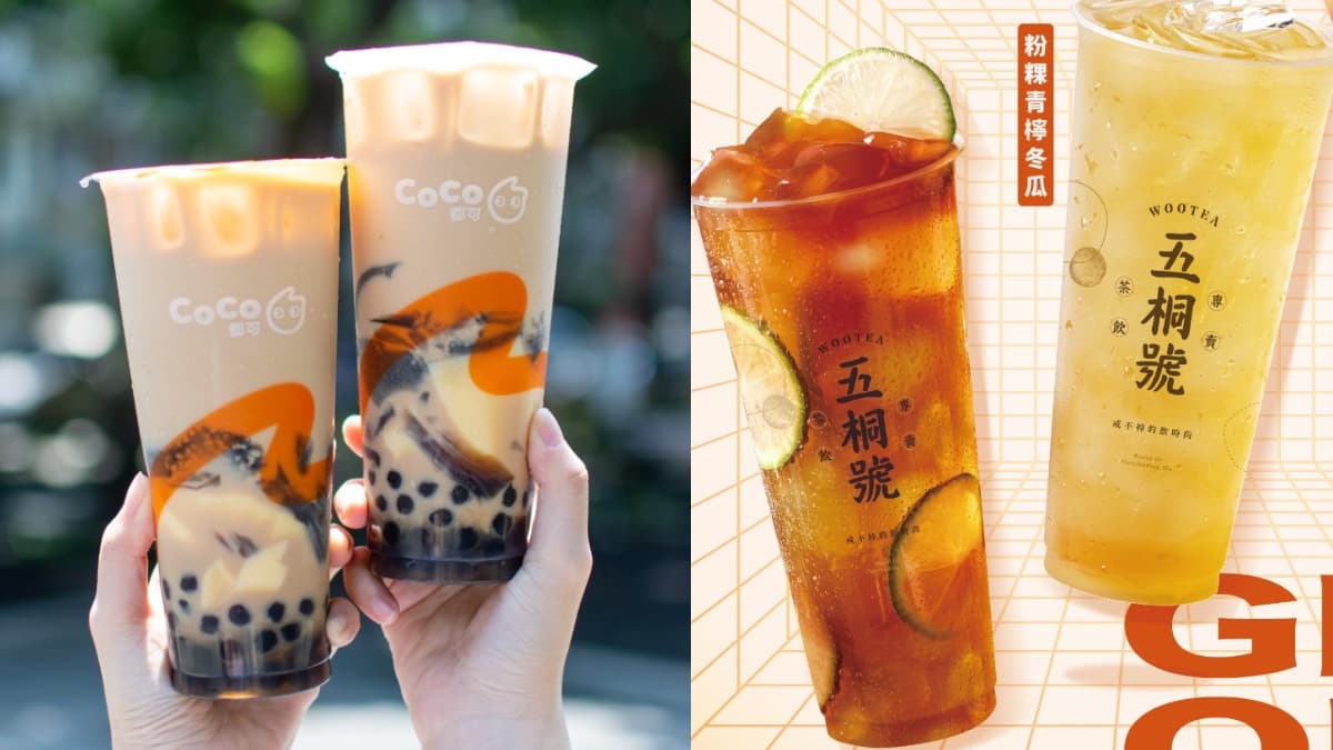五桐號買一送一、CoCo百香綠30元!中秋手搖飲優惠,1日限定「加10元多1杯」
