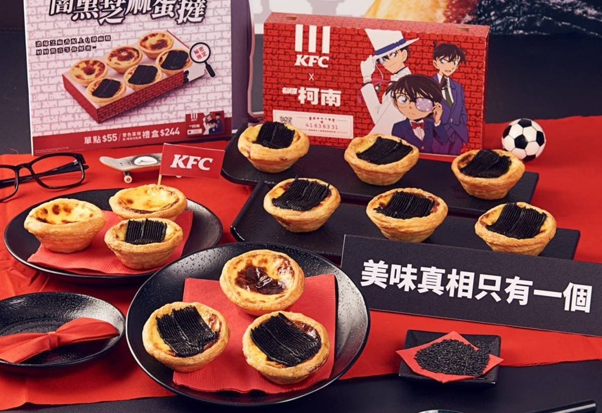 肯德基「名偵探柯南」聯名了!必搶濃郁芝麻蛋塔,加碼送柯南公仔、全套漫畫 肯德基「名偵探柯南」聯名了!必搶濃郁芝麻蛋塔,加碼送柯南公仔、全套漫畫