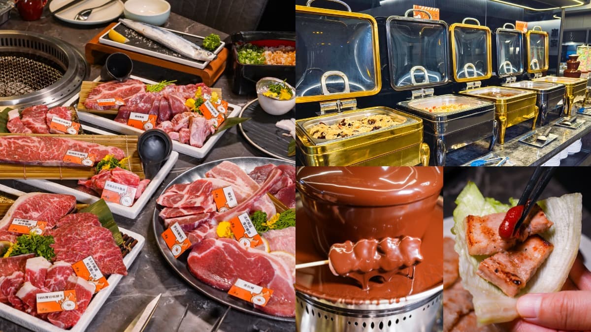燒肉附自助吧吃到飽!499元起爽嗑6種肉拼盤,沙拉小菜、甜點飲料無限供應