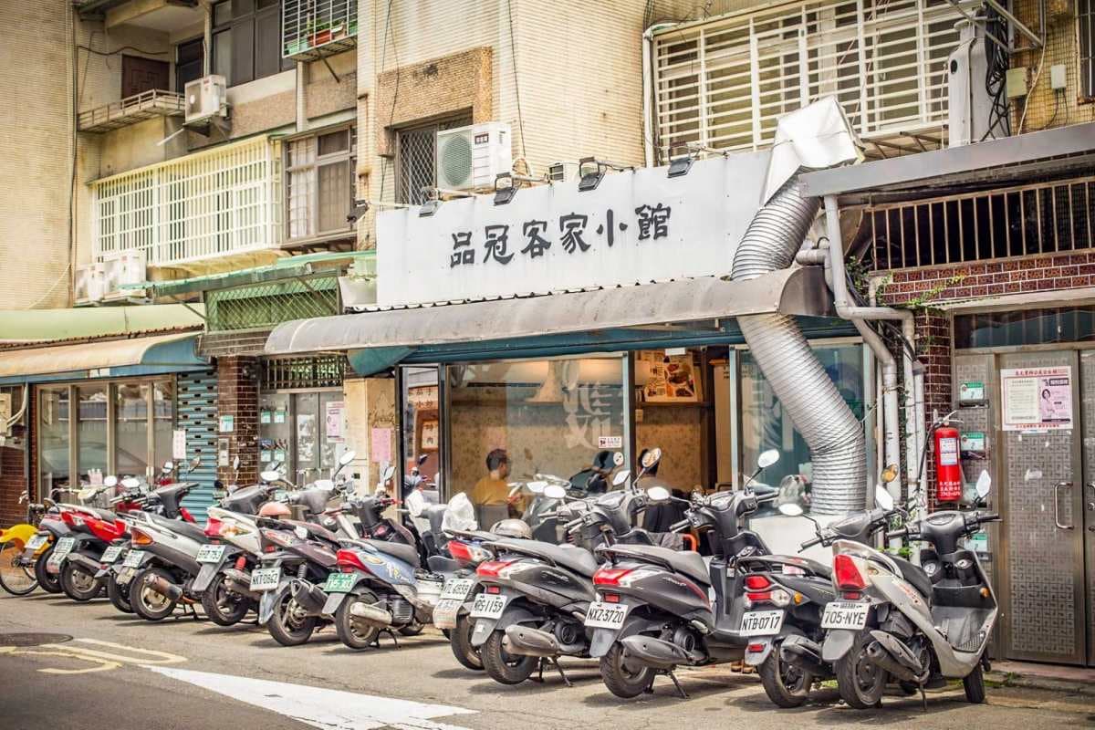 老饕激推台北高CP值客家菜!招牌鹽焗雞Q嫩鮮美,客家小炒、梅干扣肉都必點 老饕激推台北高CP值客家菜!招牌鹽焗雞Q嫩鮮美,客家小炒、梅干扣肉都必點