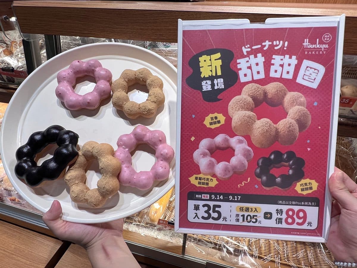 全聯最新高CP值甜點!網友:一次可以吃半盒,加碼「這款」限時2天不到30元 全聯最新高CP值甜點!網友:一次可以吃半盒,加碼「這款」限時2天不到30元