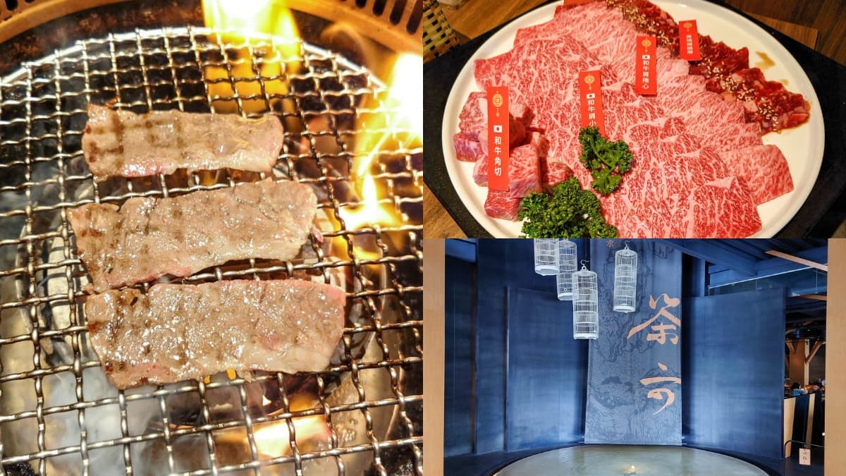 2024高雄燒肉推薦!15間燒肉吃到飽、平價單人燒肉、頂級燒肉統整 高雄宵夜【燒肉】推薦:茶六燒肉堂