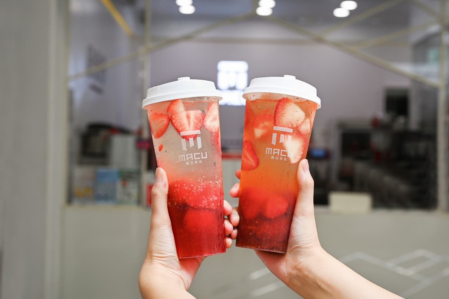 麻古高顏值「草莓新飲品」誕生!草莓泡泡飲加了辣椒粉,清爽、辣味版都有 麻古高顏值「草莓新飲品」誕生!草莓泡泡飲加了辣椒粉,清爽、辣味版都有