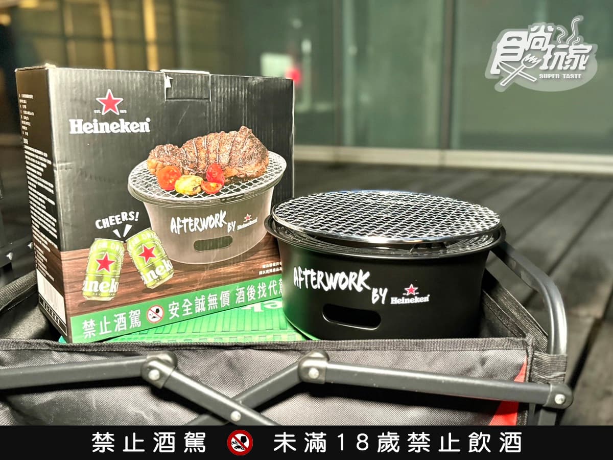 免費送烤肉爐、貨櫃箱!海尼根摺疊推車只要399元,「金色三麥」加碼贈城市杯 免費送烤肉爐、貨櫃箱!海尼根摺疊推車只要399元,「金色三麥」加碼贈城市杯