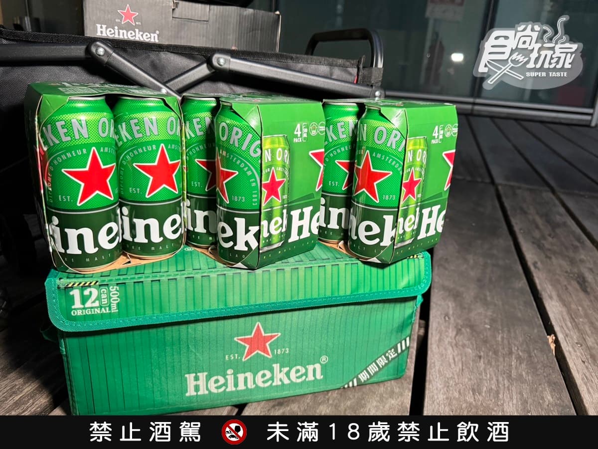 免費送烤肉爐、貨櫃箱!海尼根摺疊推車只要399元,「金色三麥」加碼贈城市杯 免費送烤肉爐、貨櫃箱!海尼根摺疊推車只要399元,「金色三麥」加碼贈城市杯