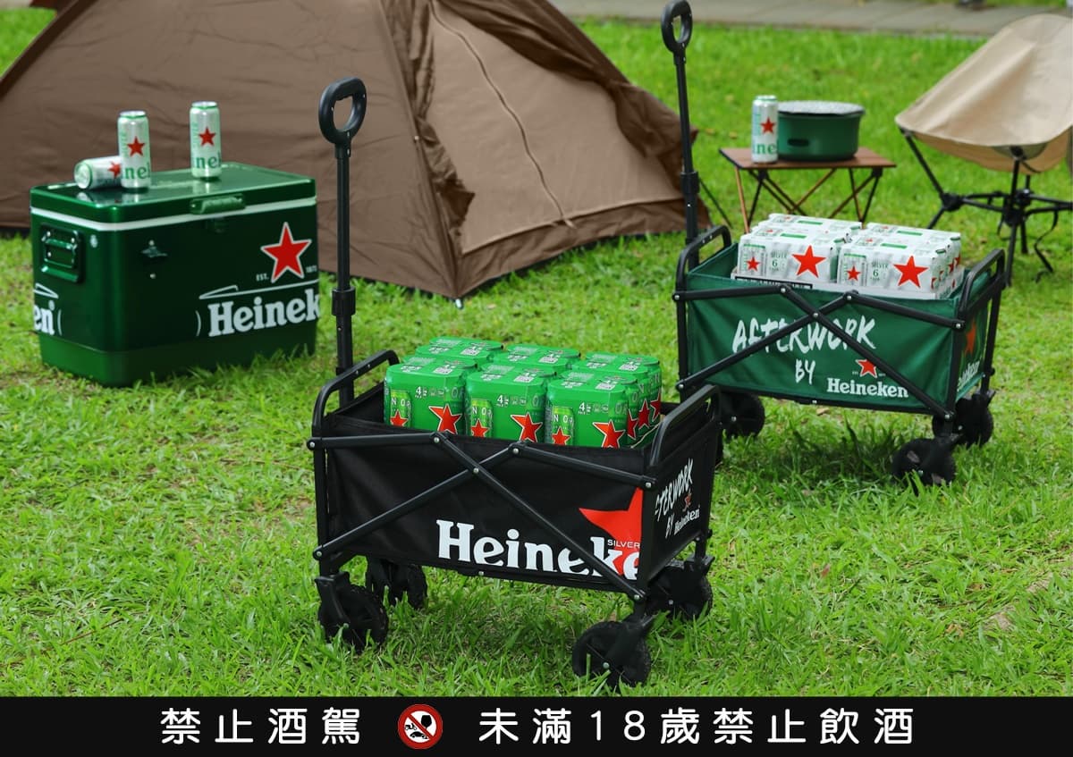 免費送烤肉爐、貨櫃箱!海尼根摺疊推車只要399元,「金色三麥」加碼贈城市杯 免費送烤肉爐、貨櫃箱!海尼根摺疊推車只要399元,「金色三麥」加碼贈城市杯