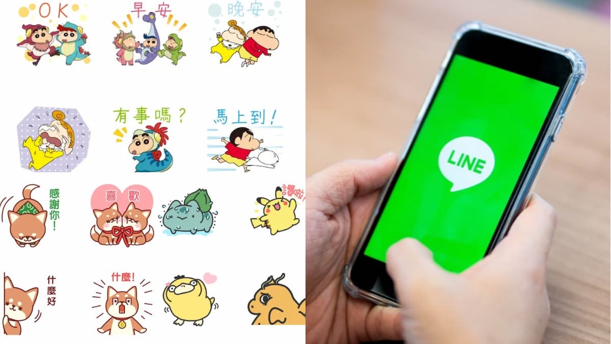 9月貼圖7款免費下載!寶可夢、蠟筆小新都有,一鍵下載可用到明年
