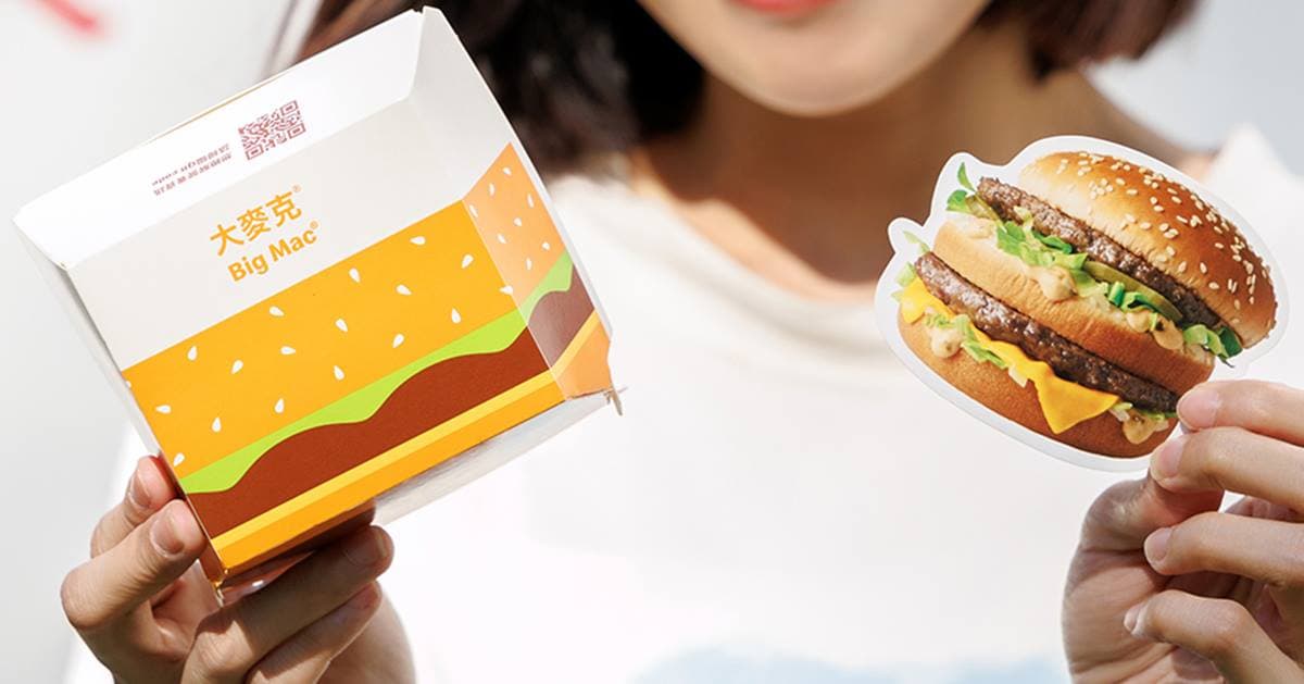 麥當勞免費送「大麥克」!加碼搶夯品買一送一,還有22款優惠券免費換 麥當勞免費送「大麥克」!加碼搶夯品買一送一,還有22款優惠券免費換