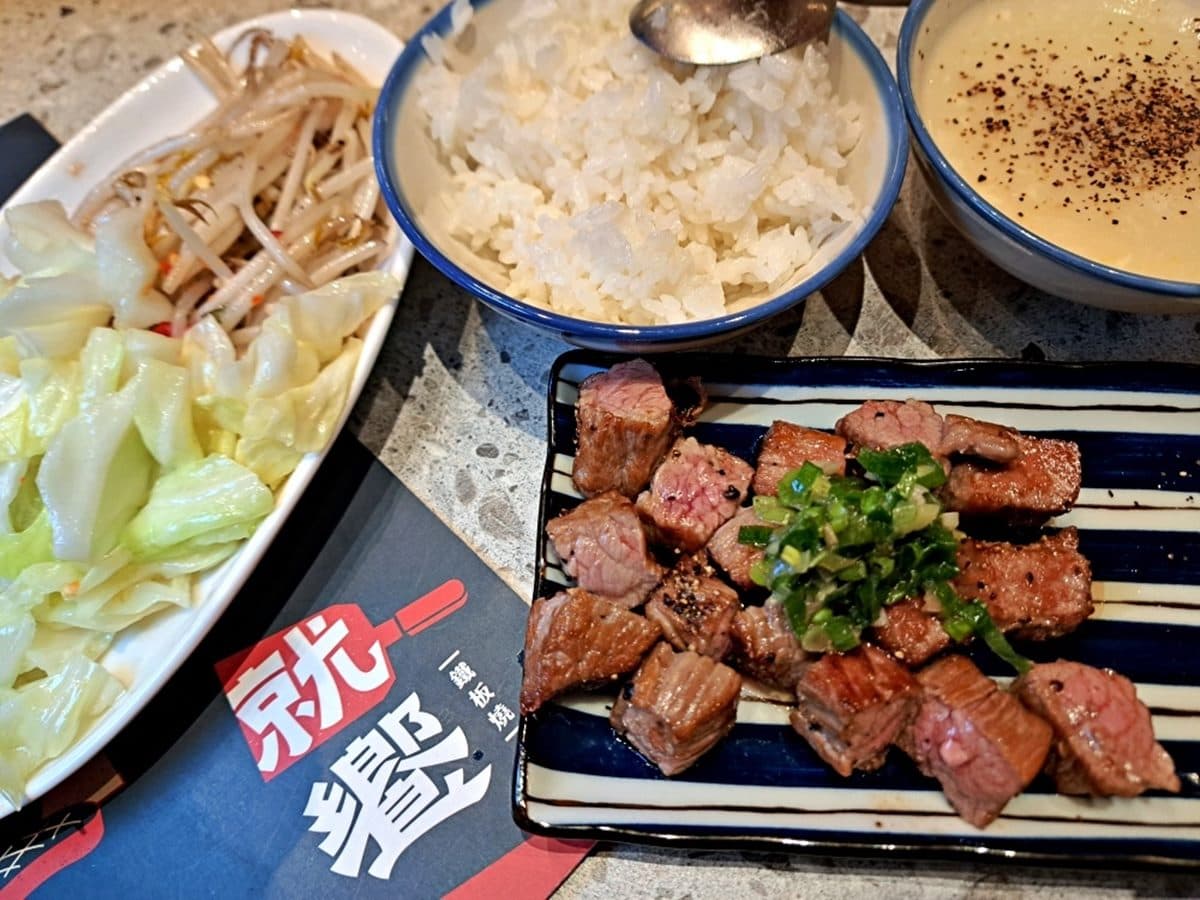 對身分證免費吃龍膽石斑!高CP值鐵板燒吃到飽,濃湯、青菜、飲品無限嗑 對身分證免費吃龍膽石斑!高CP值鐵板燒吃到飽,濃湯、青菜、飲品無限嗑