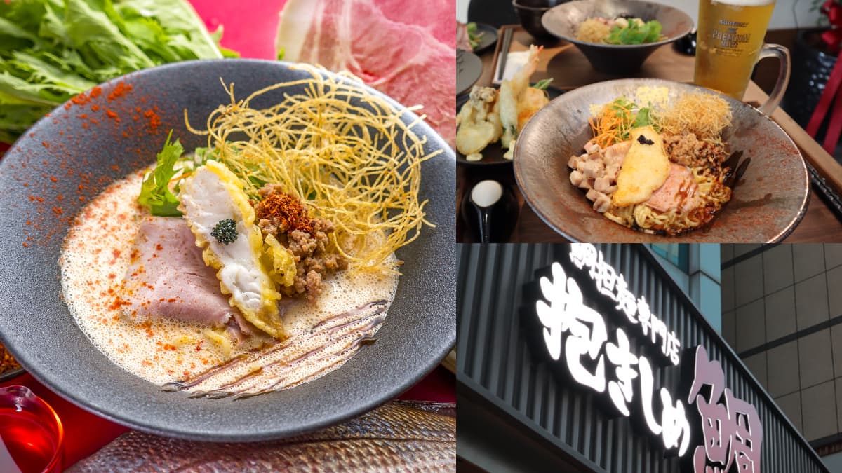 【新開店】日本超夯「抱きしめ鯛」首登台!必嗑3款鯛魚擔麵,開幕時間搶先看