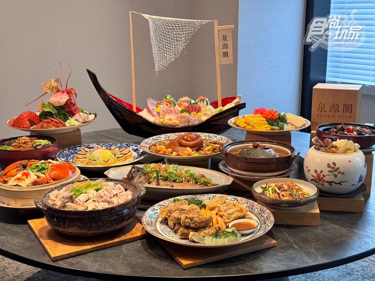 【新開店】北投晶泉丰旅開箱!房內就有雙浴池,嗑酒家菜「走暗門」極樂泡湯 【新開店】北投晶泉丰旅開箱!房內就有雙浴池,嗑酒家菜「走暗門」極樂泡湯